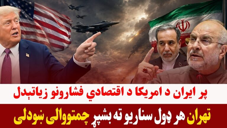 کور پاڼه