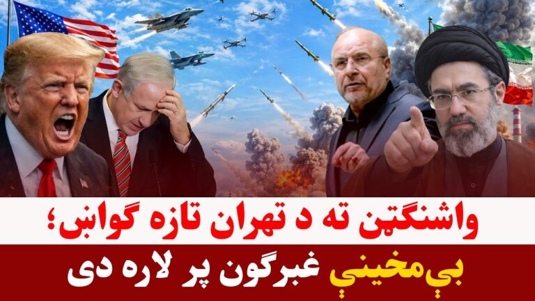 کور پاڼه