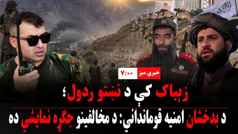 کور پاڼه