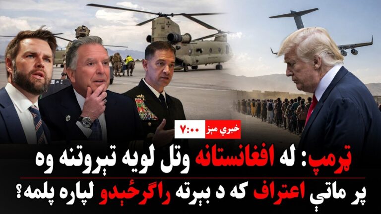 کور پاڼه