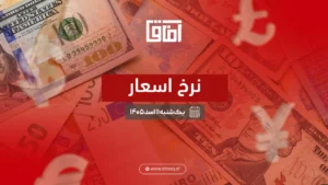 خانه