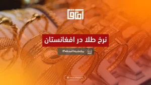 خانه