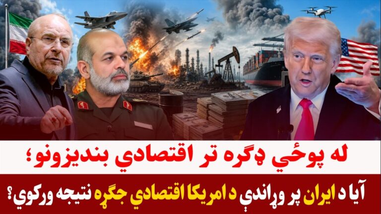 کور پاڼه