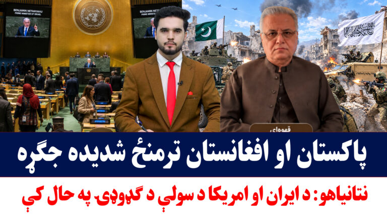 کور پاڼه