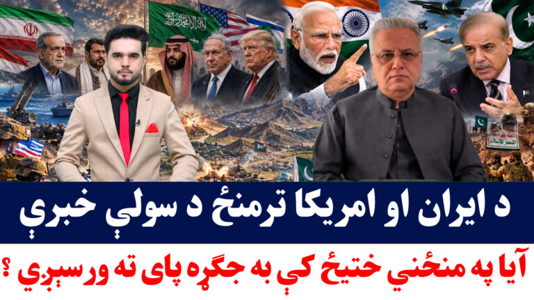 کور پاڼه