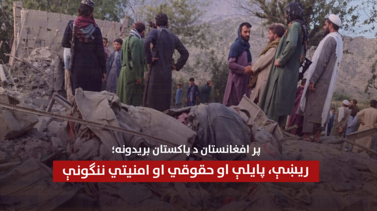 کور پاڼه