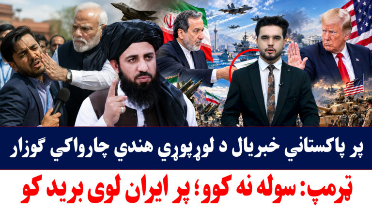 کور پاڼه