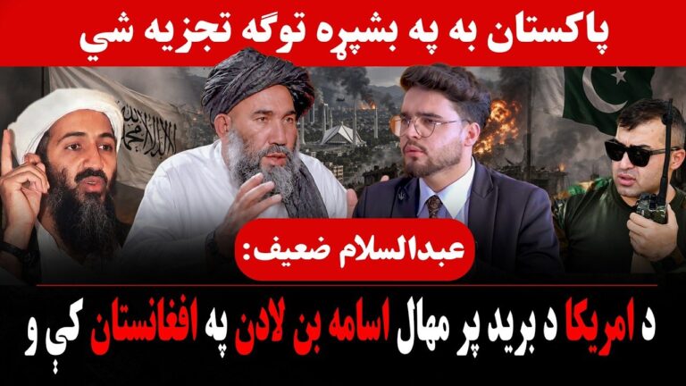 کور پاڼه