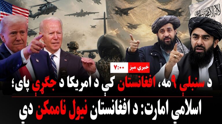 کور پاڼه