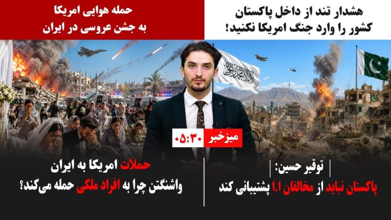 خانه