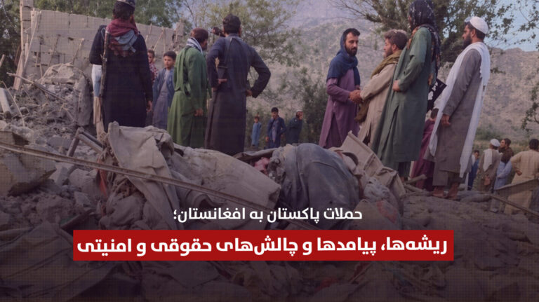 خانه