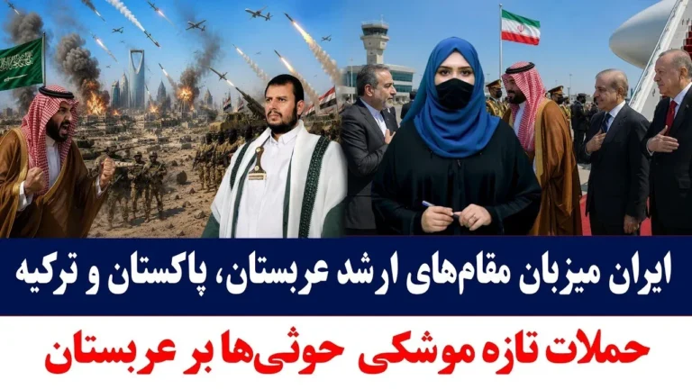 خانه