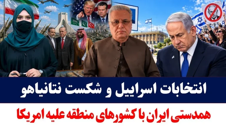 خانه