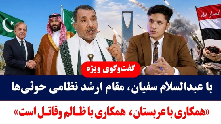 خانه