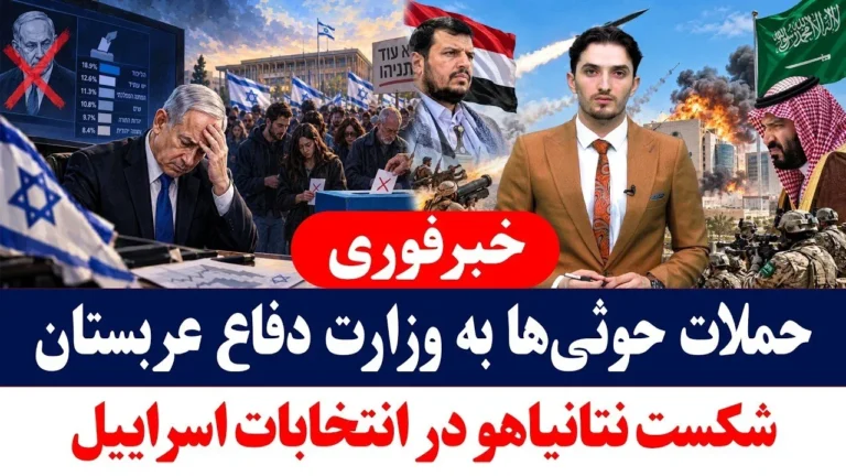 خانه