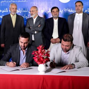 خانه