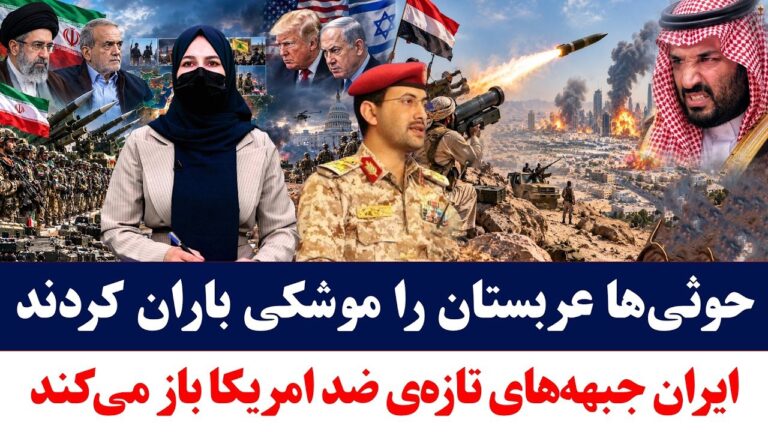 خانه