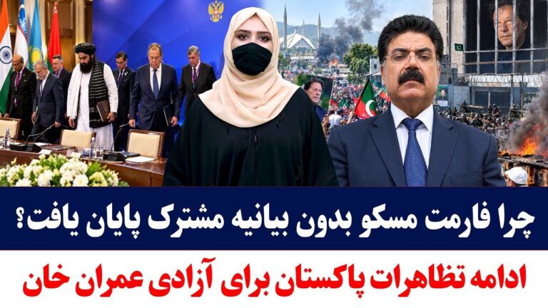 خانه