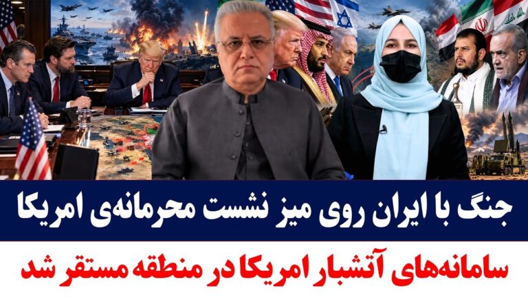 خانه