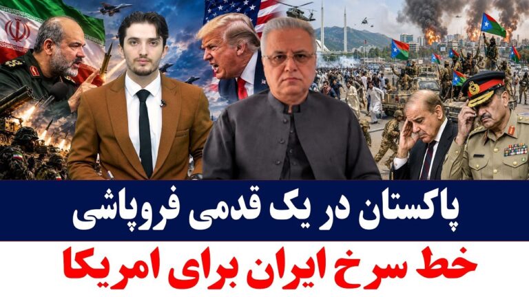 خانه