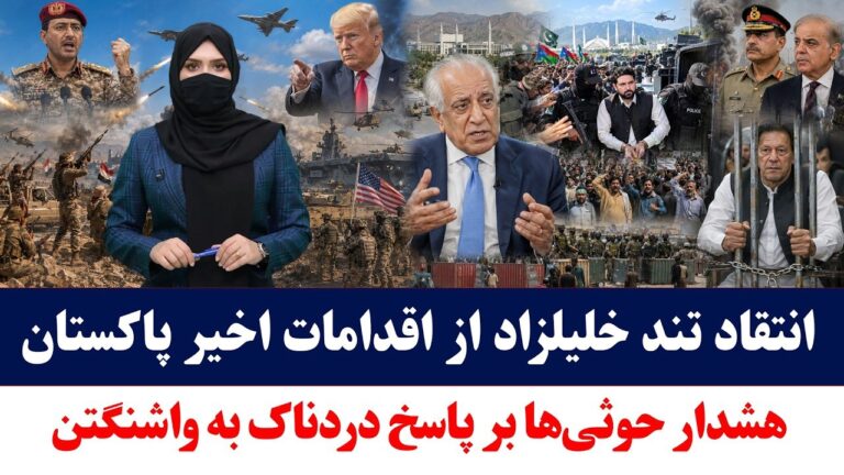 خانه